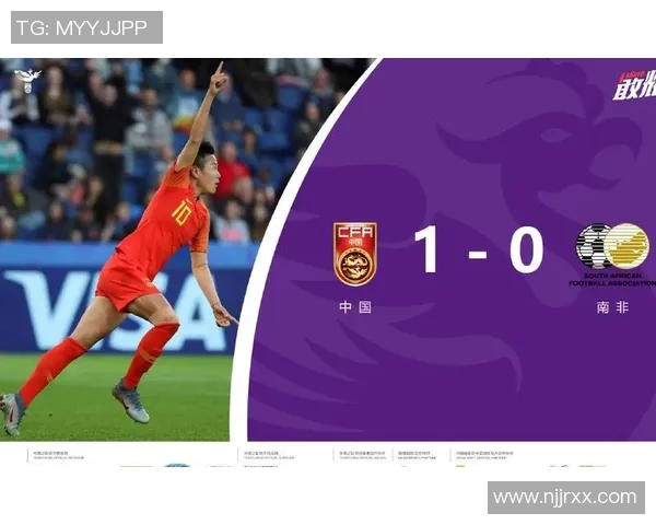 中国与南非足球比赛比分预测分析及双方近期状态对比 中国与南非足球比赛比分预测分析及双方近期状态对比