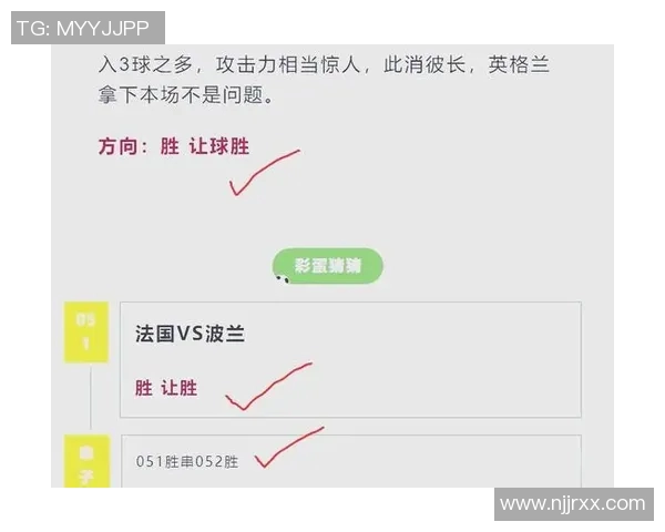 月克莱蒙迎战朗斯争夺法甲积分榜关键战役的精彩对决
