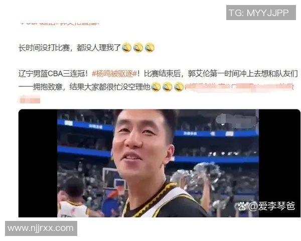 新疆对阵广东CBA直播精彩瞬间全记录球迷热情互动不容错过
