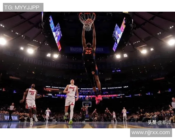 热火与尼克斯对决历史回顾与精彩瞬间分析