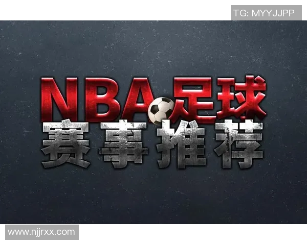 蒙通联与柔佛精彩对决直播全程回顾及赛后分析