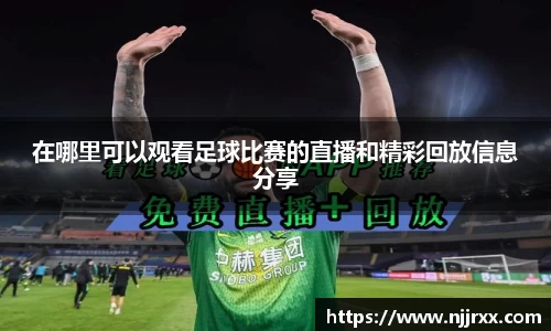 乐虎lehu唯一官网