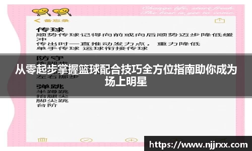 乐虎lehu唯一官网