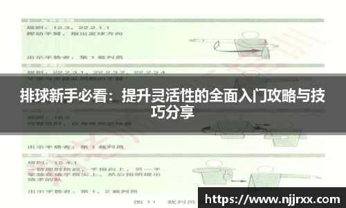 乐虎lehu唯一官网