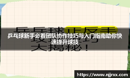 乐虎(乐玩)国际