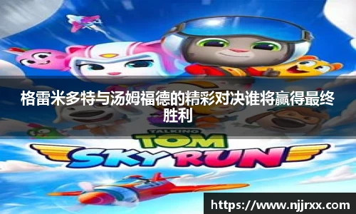 lewin乐玩