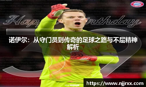lewin乐玩