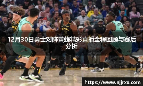 lewin乐玩