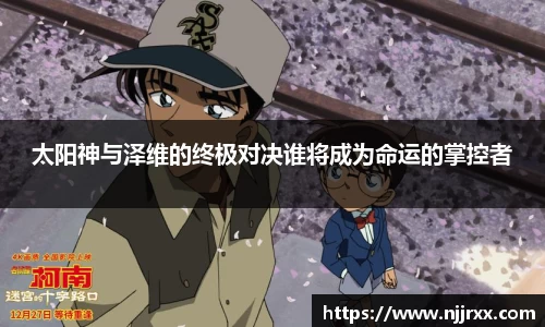 lewin乐玩