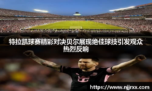 乐玩LEWIN-乐玩国际