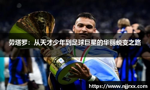 乐玩LEWIN-乐玩国际